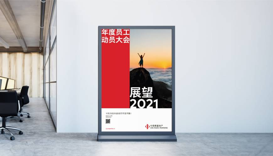 崇阳县优秀的VI设计工作室
